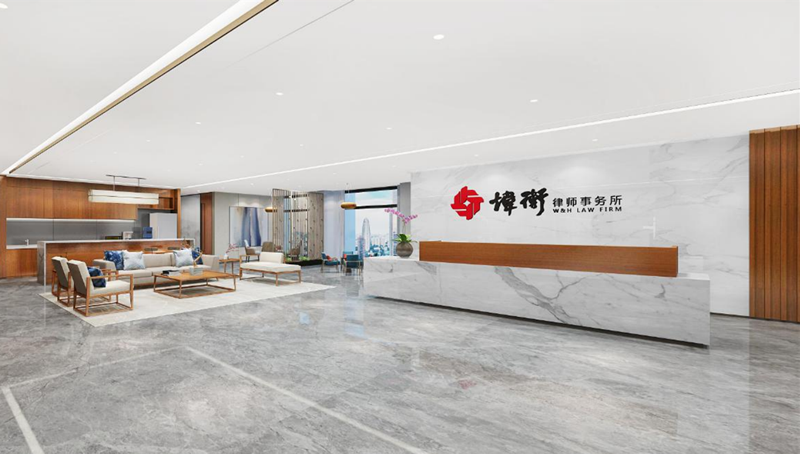 深圳人身损害索赔律所